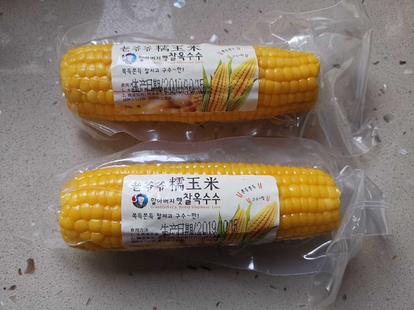 香烤玉米的做法-咸鮮味烤菜譜-易網<a href=http://www.aoa7937.com/ target=_blank class=infotextkey>健康養生</a>網 香烤玉米的做法-咸鮮味烤菜譜