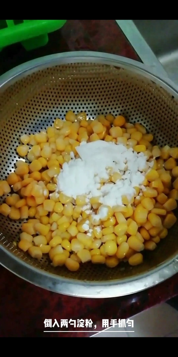 冰花玉米烙的做法-甜味煎菜譜-易網健康養生網 冰花玉米烙的做法-甜味煎菜譜