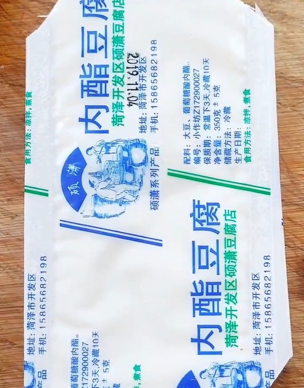 芝士豆腐的做法-其它口味蒸菜譜