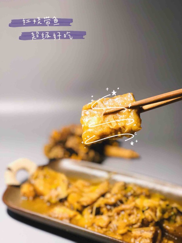 紅燒帶魚的做法-香辣味燒菜譜-易網健康養生網 紅燒帶魚的做法-香辣味燒菜譜