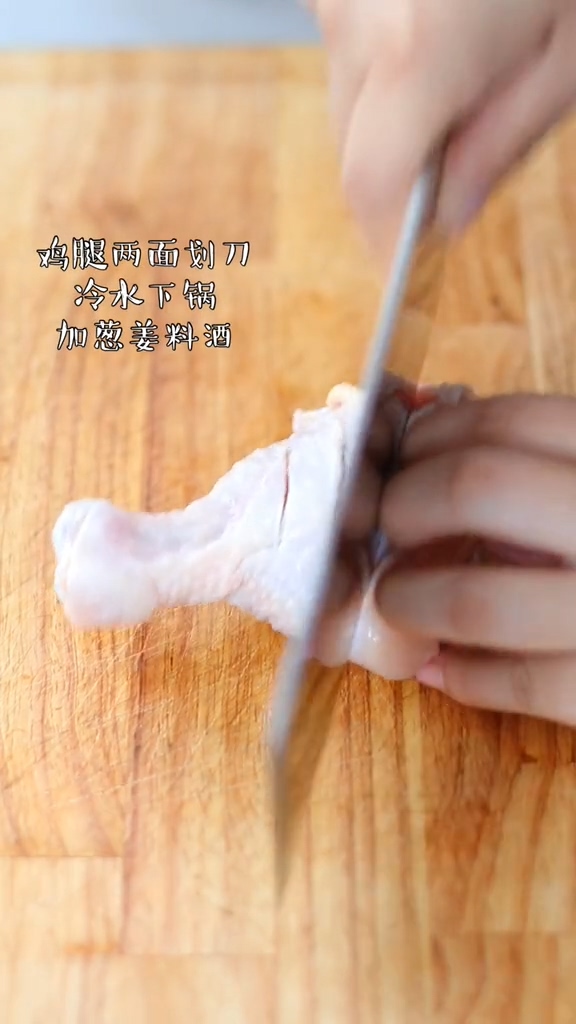 紅燒雞腿的做法-咸鮮味燒菜譜