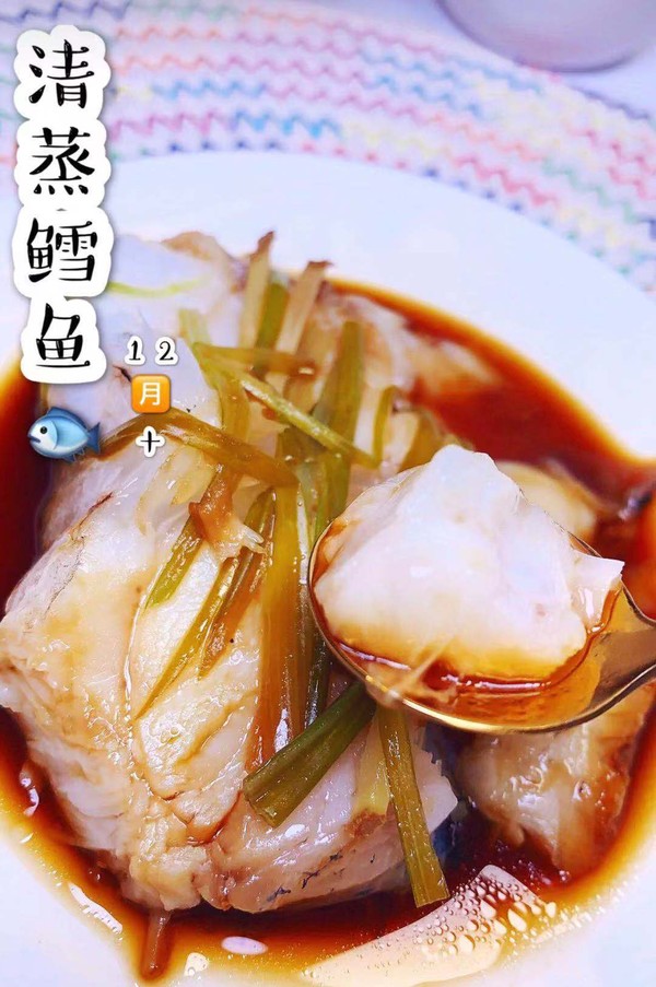 清蒸鱈魚的做法-家常味蒸菜譜-易網(wǎng)健康養(yǎng)生網(wǎng) 清蒸鱈魚的做法-家常味蒸菜譜