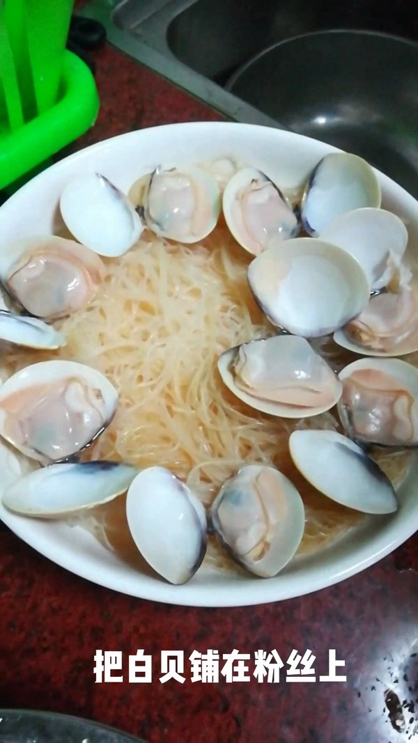 蒜蓉粉絲蒸花貝的做法-咸鮮味蒸菜譜