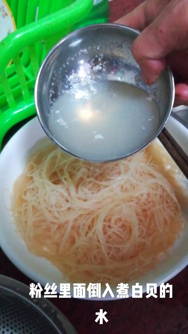 蒜蓉粉絲蒸花貝的做法-咸鮮味蒸菜譜