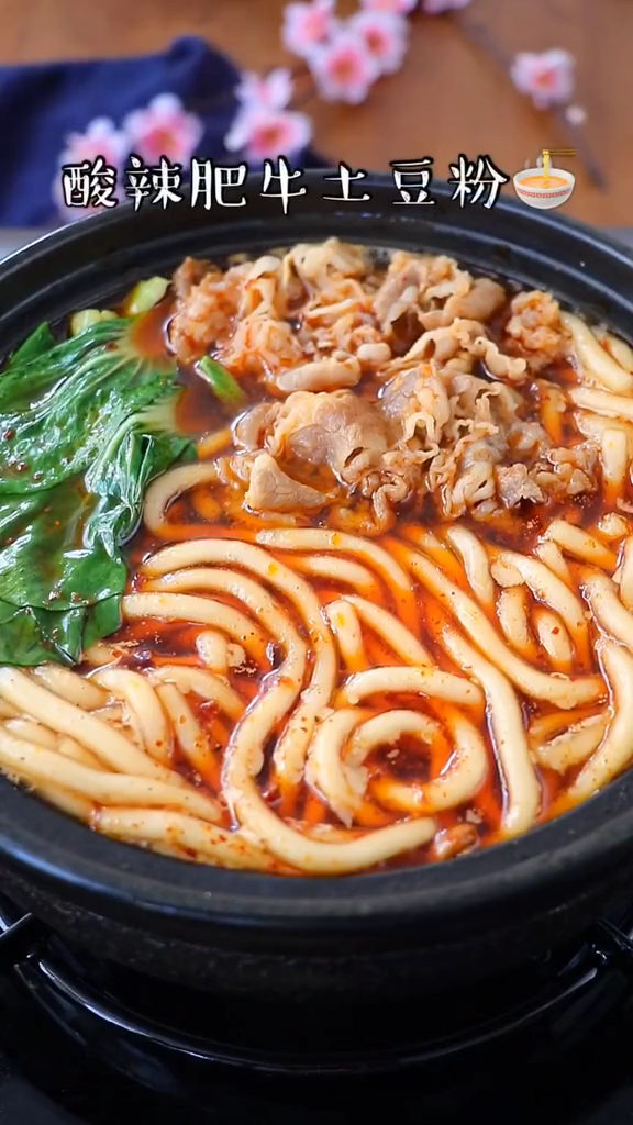 酸辣肥牛土豆粉的做法-家常味炒菜譜-易網(wǎng)健康養(yǎng)生網(wǎng) 酸辣肥牛土豆粉的做法-家常味炒菜譜