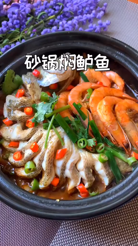 砂鍋燉鱸魚的做法-家常味炒菜譜-易網健康養生網 砂鍋燉鱸魚的做法-家常味炒菜譜