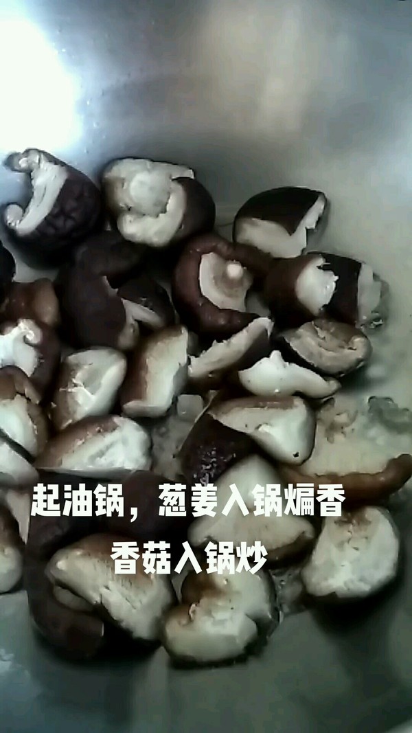 菜花燒香菇的做法-家常味燒菜譜