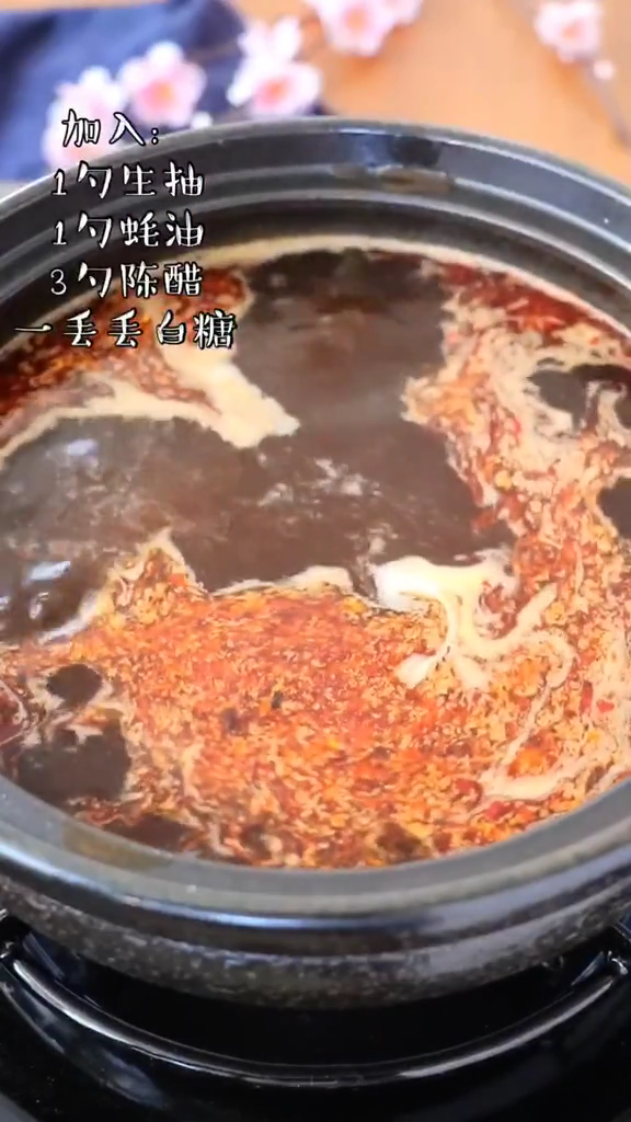 酸辣肥牛土豆粉的做法-家常味炒菜譜