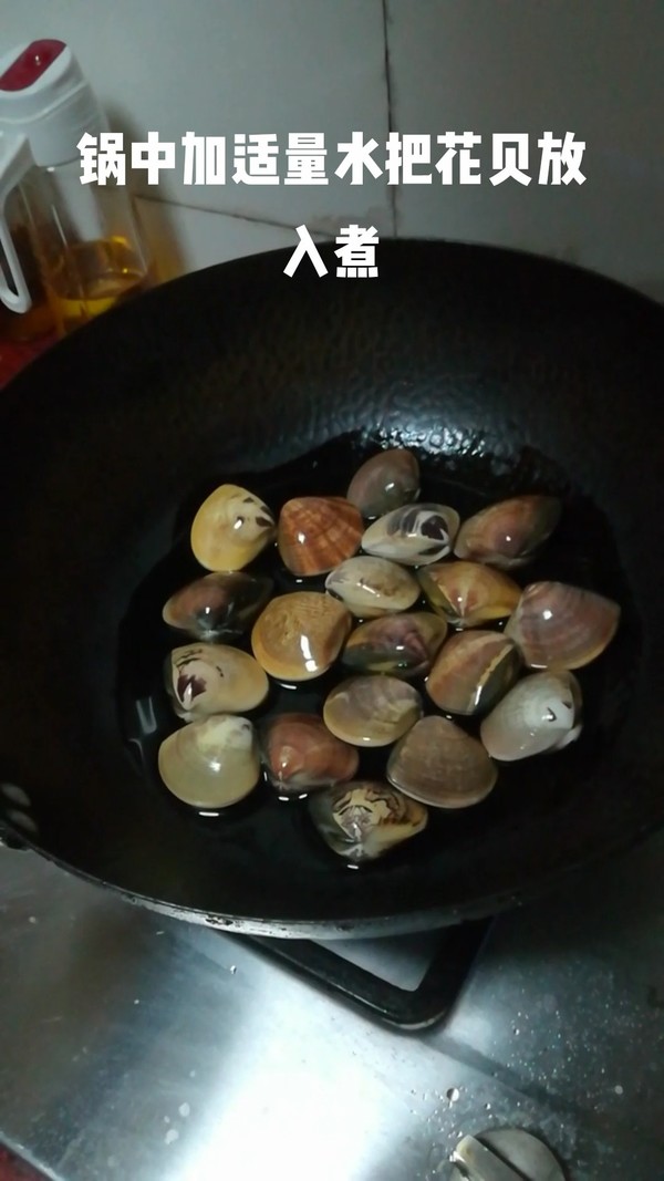 蒜蓉粉絲蒸花貝的做法-咸鮮味蒸菜譜