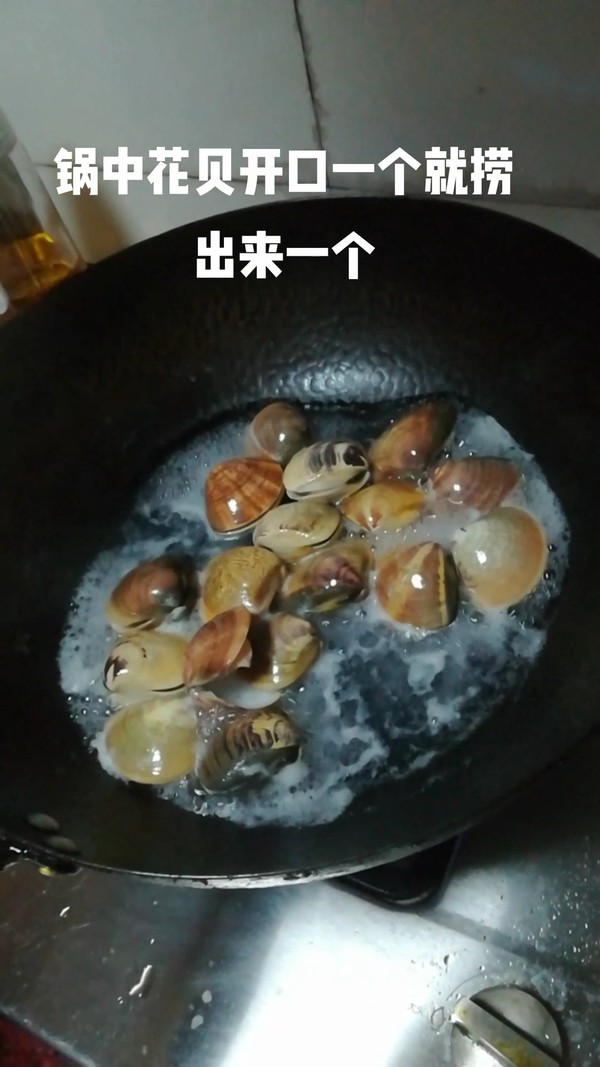 蒜蓉粉絲蒸花貝的做法-咸鮮味蒸菜譜