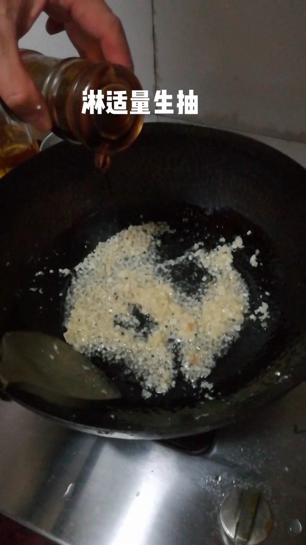 蒜蓉粉絲蒸花貝的做法-咸鮮味蒸菜譜