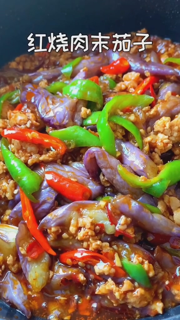 紅燒肉末茄子的做法-咸鮮味燒菜譜-易網健康養(yǎng)生網 紅燒肉末茄子的做法-咸鮮味燒菜譜