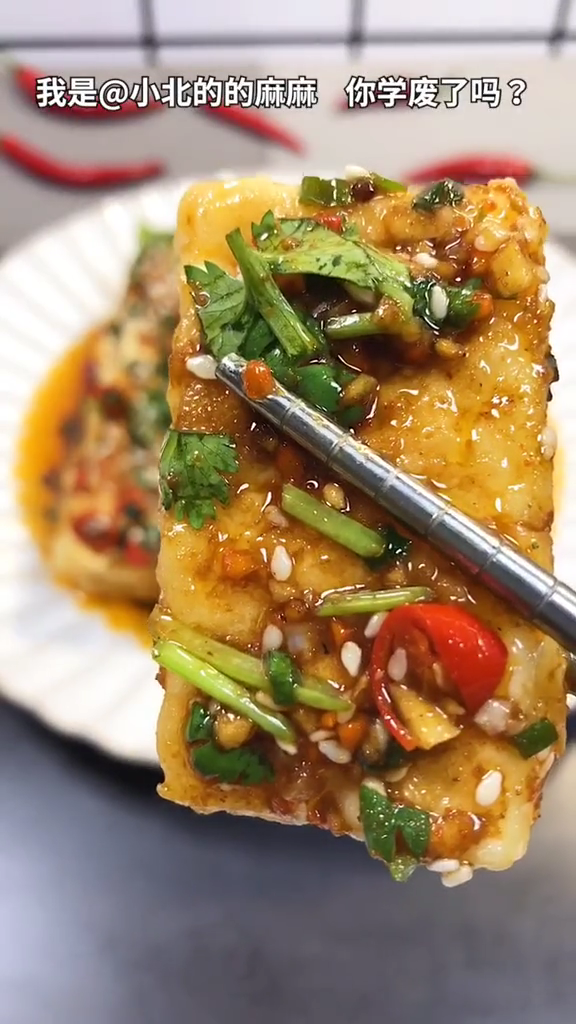 黃金蘸水豆腐的做法-咸鮮味煎菜譜-易網健康養生網 黃金蘸水豆腐的做法-咸鮮味煎菜譜