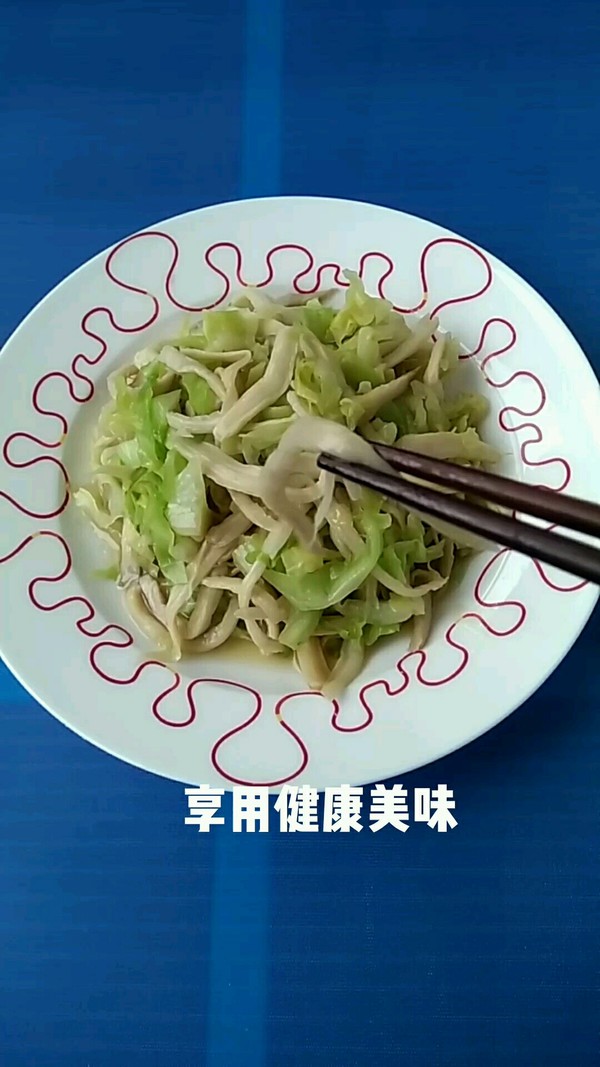 杏鮑菇炒圓白菜的做法-家常味炒菜譜-易網(wǎng)健康養(yǎng)生網(wǎng) 杏鮑菇炒圓白菜的做法-家常味炒菜譜