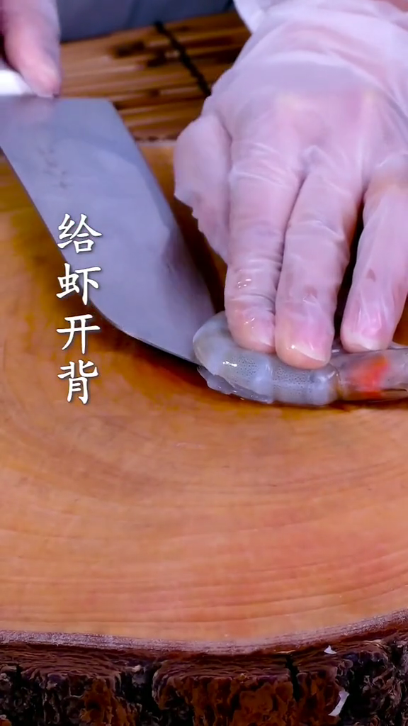 干鍋蝦的做法-家常味炒菜譜