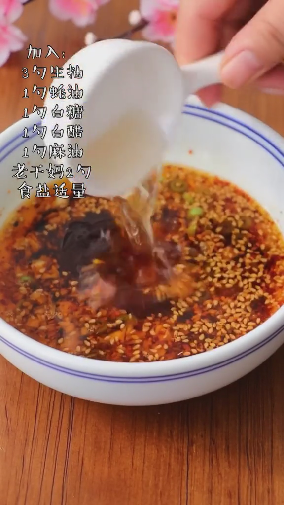 家常麻辣牛肉的做法-家常味炒菜譜