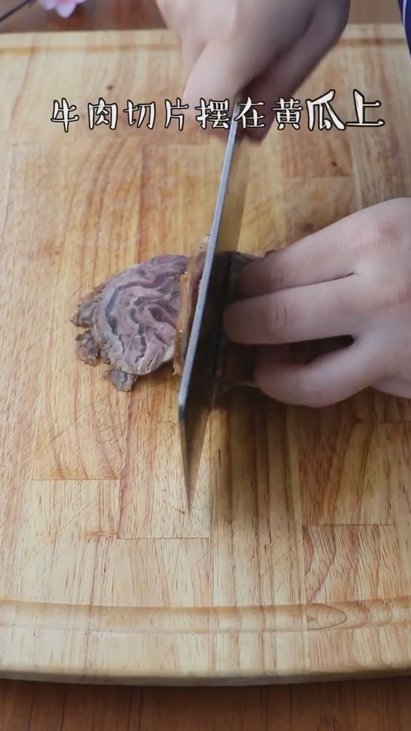 家常麻辣牛肉的做法-家常味炒菜譜