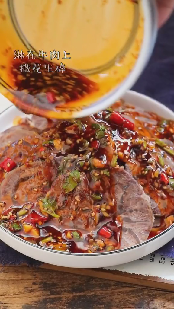 家常麻辣牛肉的做法-家常味炒菜譜