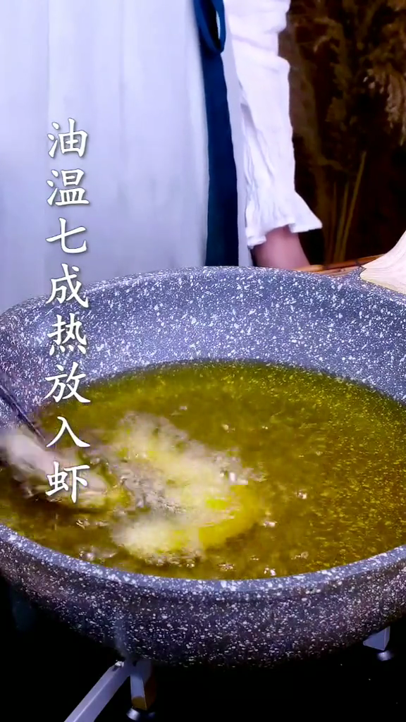 干鍋蝦的做法-家常味炒菜譜