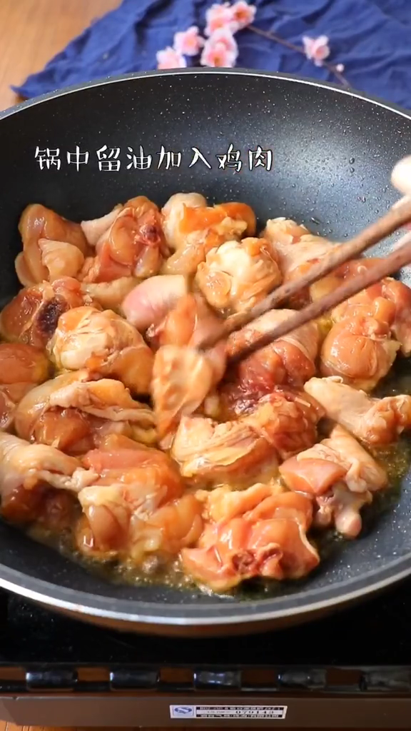 家常雞公煲的做法-咸鮮味燒菜譜