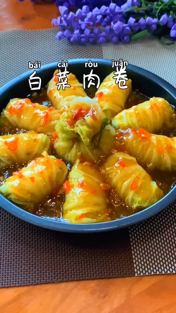 白菜肉卷的做法-家常味炒菜譜-易網健康養生網 白菜肉卷的做法-家常味炒菜譜