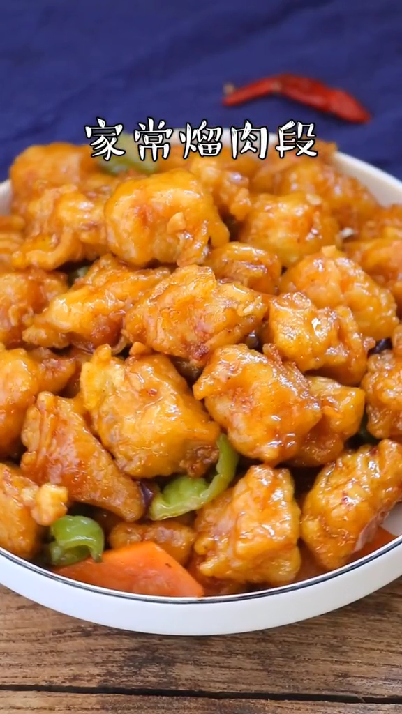 熘肉段的做法-家常味熘菜譜-易網健康養生網 熘肉段的做法-家常味熘菜譜