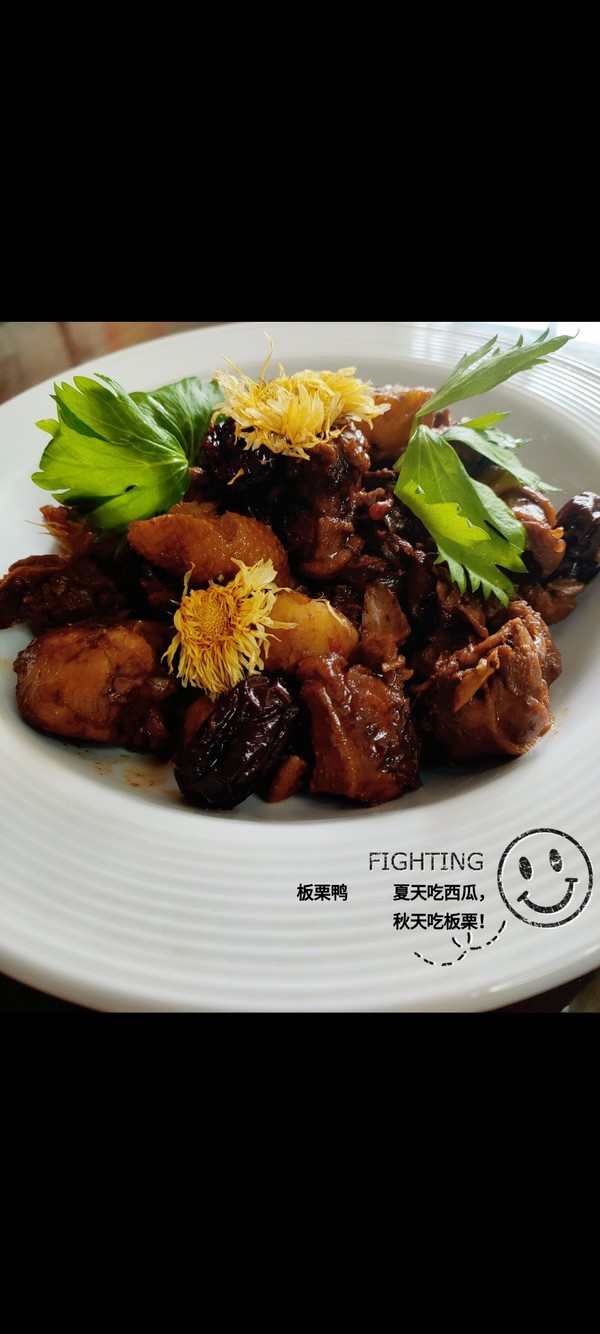 板栗鴨的做法-家常味其它工藝菜譜-易網健康養生網 板栗鴨的做法-家常味其它工藝菜譜