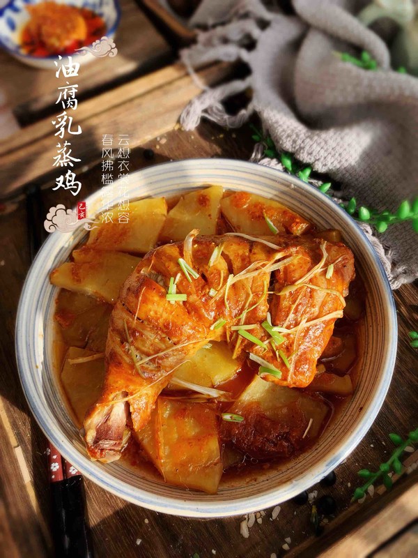 油腐乳蒸雞腿的做法-香辣味蒸菜譜-易網(wǎng)健康養(yǎng)生網(wǎng) 油腐乳蒸雞腿的做法-香辣味蒸菜譜