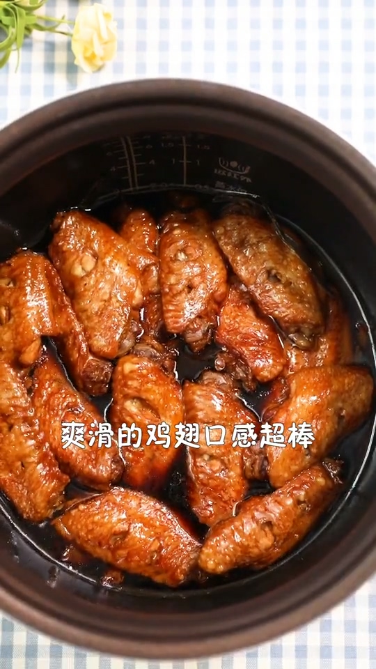 懶人雞翅的做法-家常味其它工藝菜譜-易網健康養生網 懶人雞翅的做法-家常味其它工藝菜譜