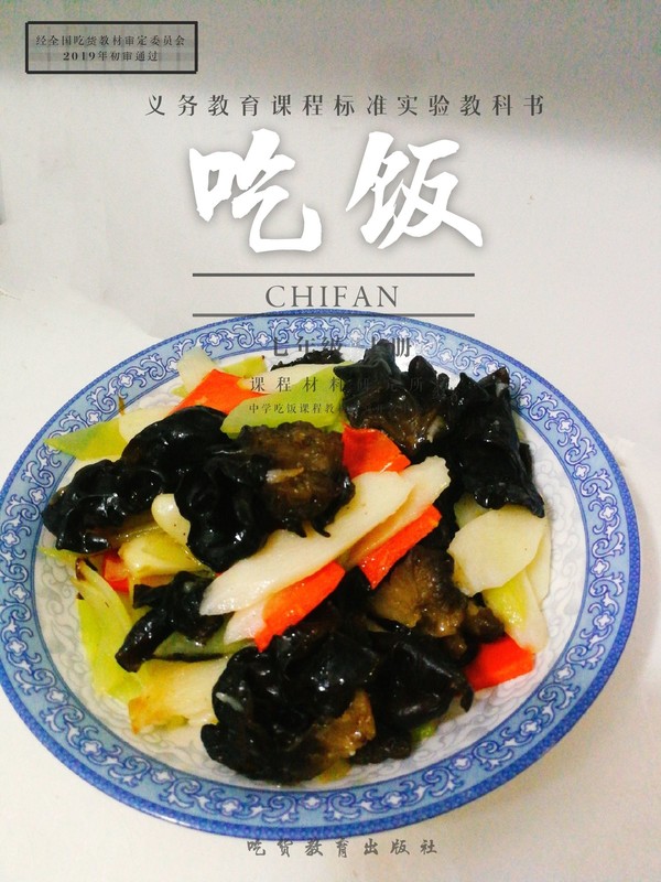 時(shí)蔬小炒的做法-家常味炒菜譜-易網(wǎng)健康養(yǎng)生網(wǎng) 時(shí)蔬小炒的做法-家常味炒菜譜