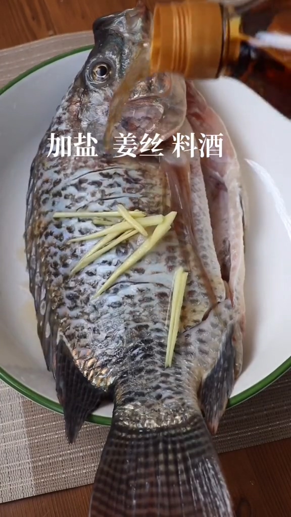 紅燒魚的做法-家常味燒菜譜