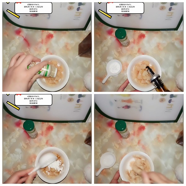 木須雞肉的做法-家常味炒菜譜