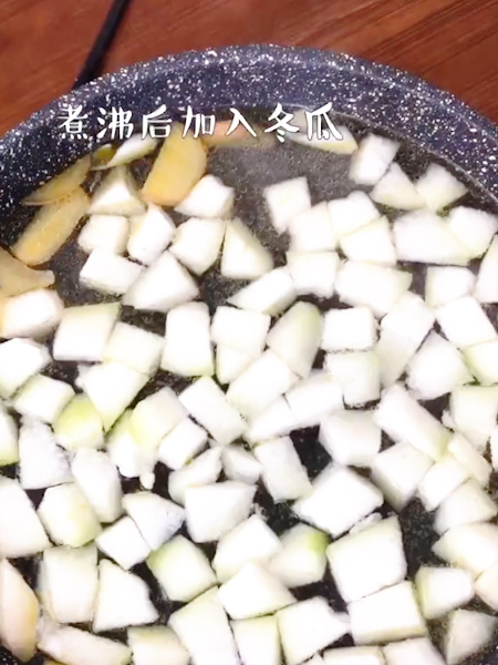 鮮味冬瓜湯的做法-家常味炒菜譜