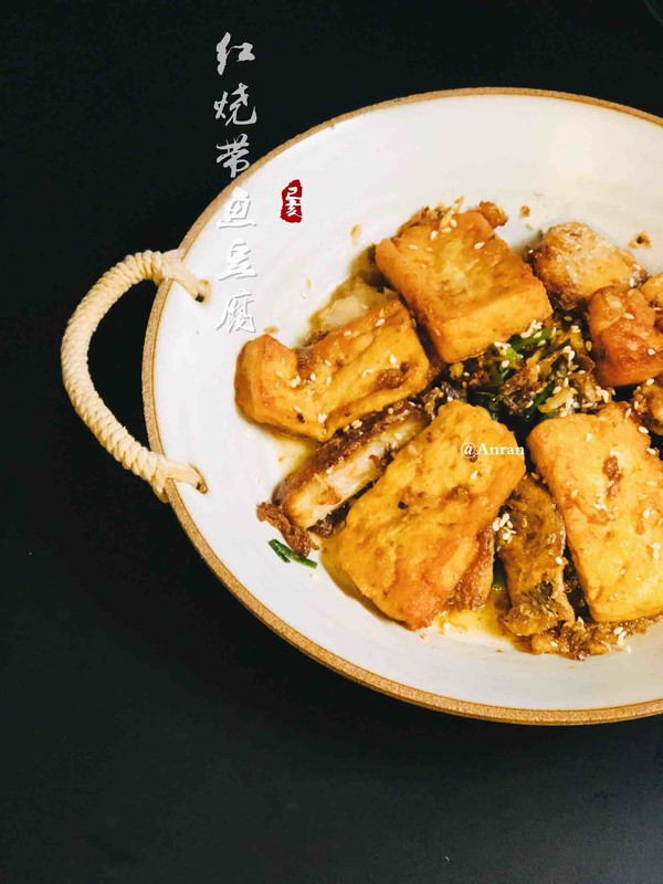 紅燒帶魚豆腐的做法-醬香味煎菜譜-易網健康養生網 紅燒帶魚豆腐的做法-醬香味煎菜譜