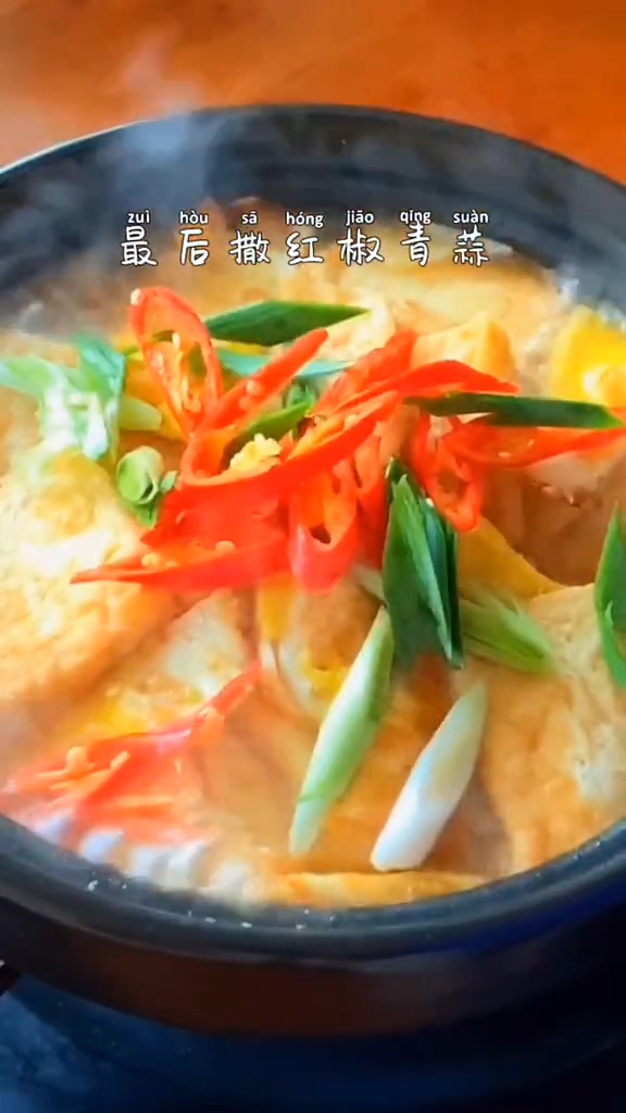 鮮香豆腐煲的做法-咸鮮味燉菜譜