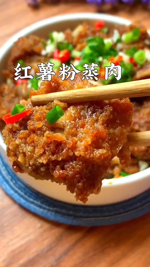 紅薯粉蒸肉的做法-咸鮮味蒸菜譜-易網健康養生網 紅薯粉蒸肉的做法-咸鮮味蒸菜譜