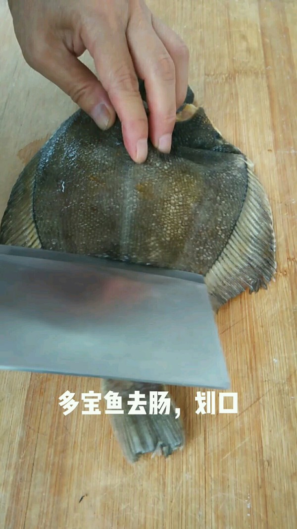 紅燒多寶魚(yú)的做法-咸鮮味燒菜譜-易網(wǎng)<a href=http://www.aoa7937.com/ target=_blank class=infotextkey>健康養(yǎng)生</a>網(wǎng) 紅燒多寶魚(yú)的做法-咸鮮味燒菜譜