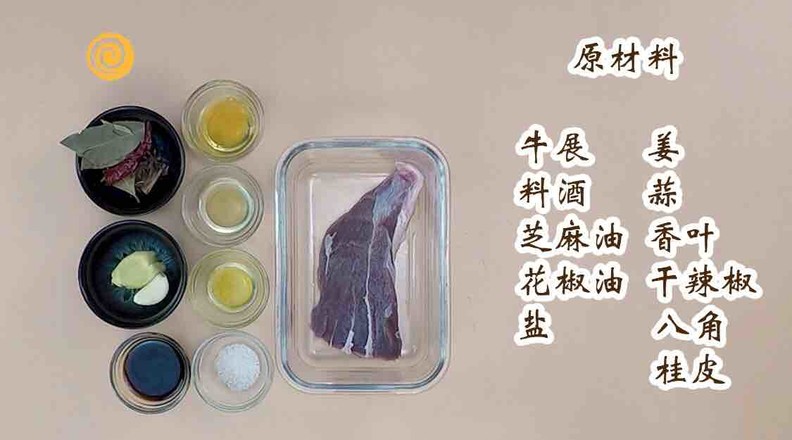 涼拌牛展的做法-家常味拌菜譜-易網(wǎng)<a href=http://www.aoa7937.com/ target=_blank class=infotextkey>健康養(yǎng)生</a>網(wǎng) 涼拌牛展的做法-家常味拌菜譜