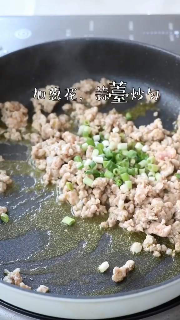 肉末茄條的做法-家常味炒菜譜
