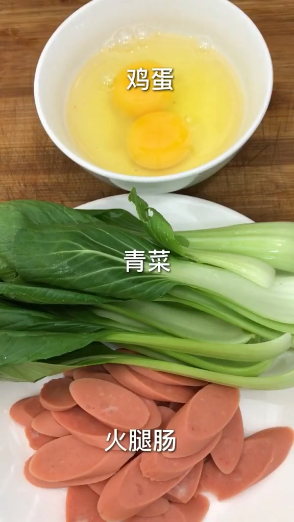 家常炒年糕的做法-家常味炒菜譜