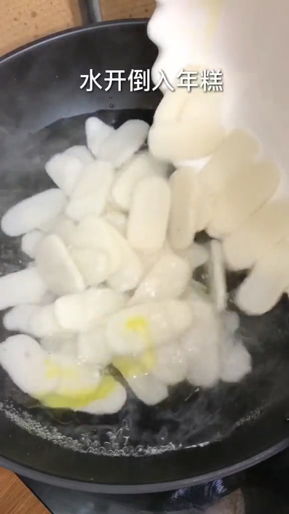 家常炒年糕的做法-家常味炒菜譜