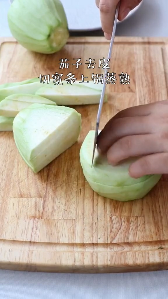 肉末茄條的做法-家常味炒菜譜
