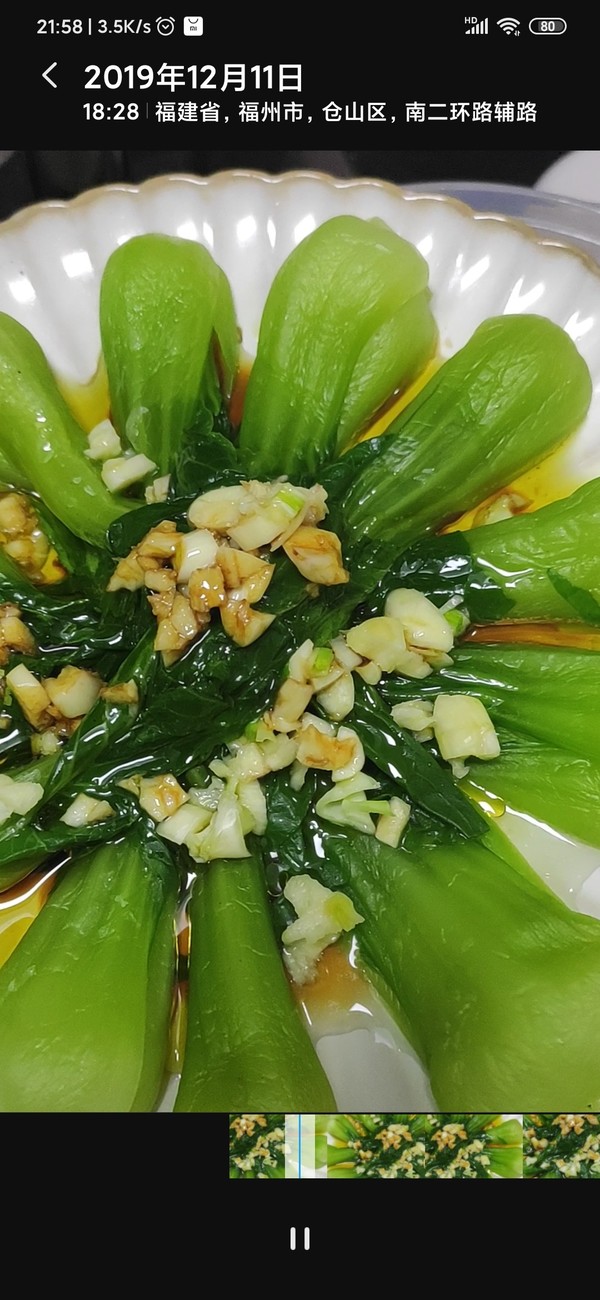 蒜蓉翡翠菜的做法-家常味煮菜譜-易網健康養生網 蒜蓉翡翠菜的做法-家常味煮菜譜
