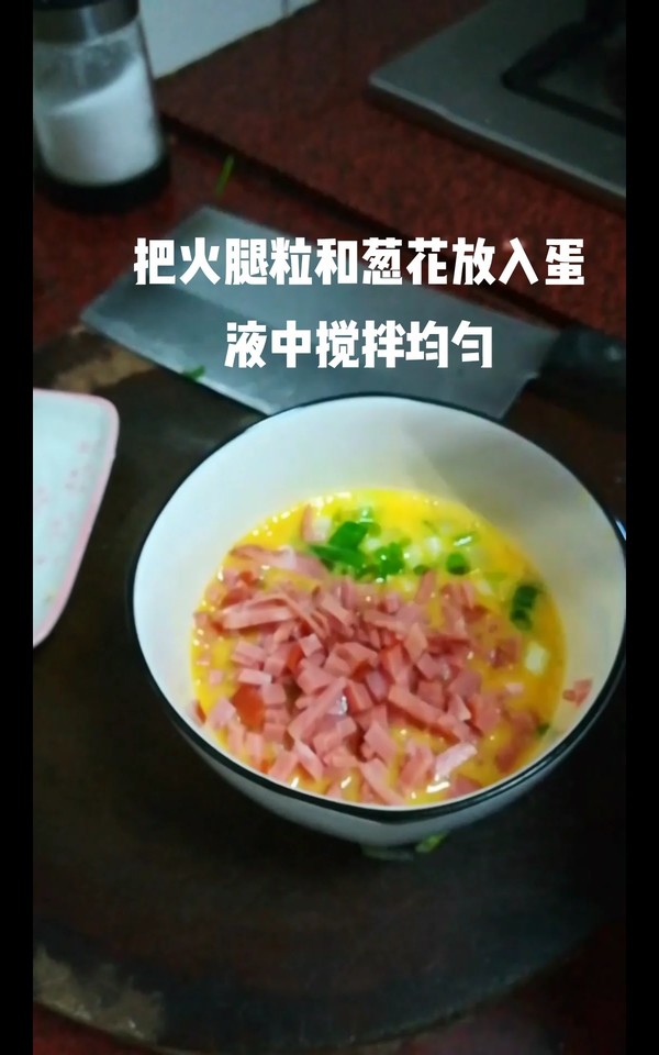 火腿粒煎蛋餅的做法-家常味煎菜譜
