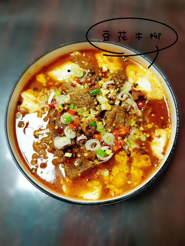 豆花牛柳的做法-麻辣味炒菜譜-易網(wǎng)健康養(yǎng)生網(wǎng) 豆花牛柳的做法-麻辣味炒菜譜