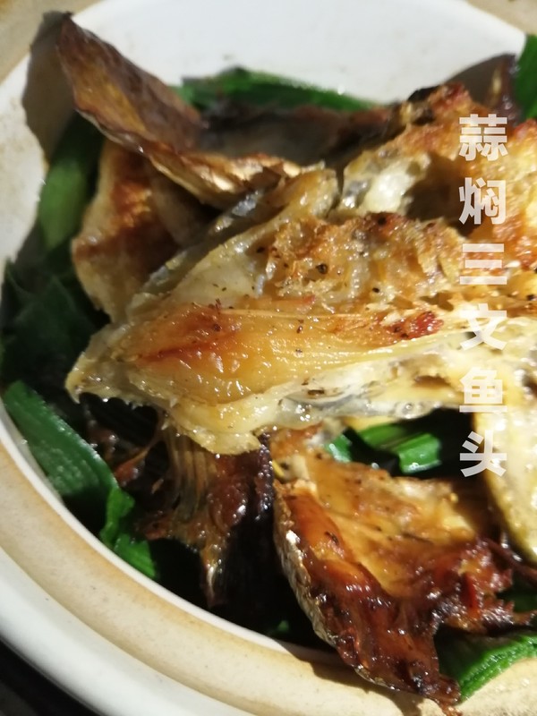 媽媽的快手下飯菜~~蒜燜三文魚頭的做法-家常味燜菜譜-易網健康養生網 媽媽的快手下飯菜~~蒜燜三文魚頭的做法-家常味燜菜譜