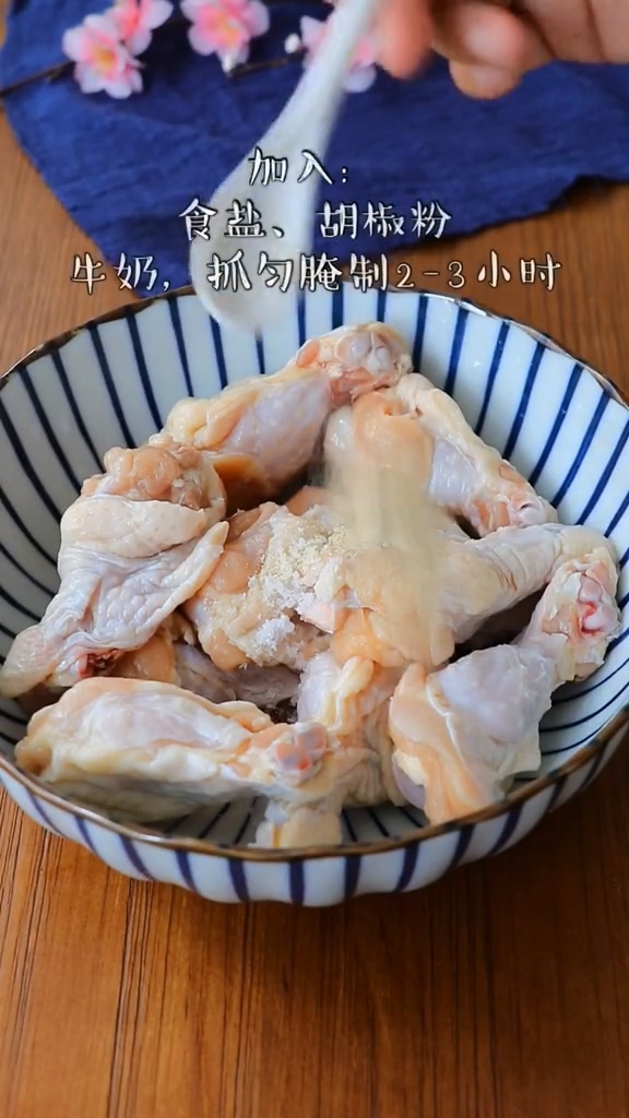 韓式炸雞的做法-家常味炸菜譜