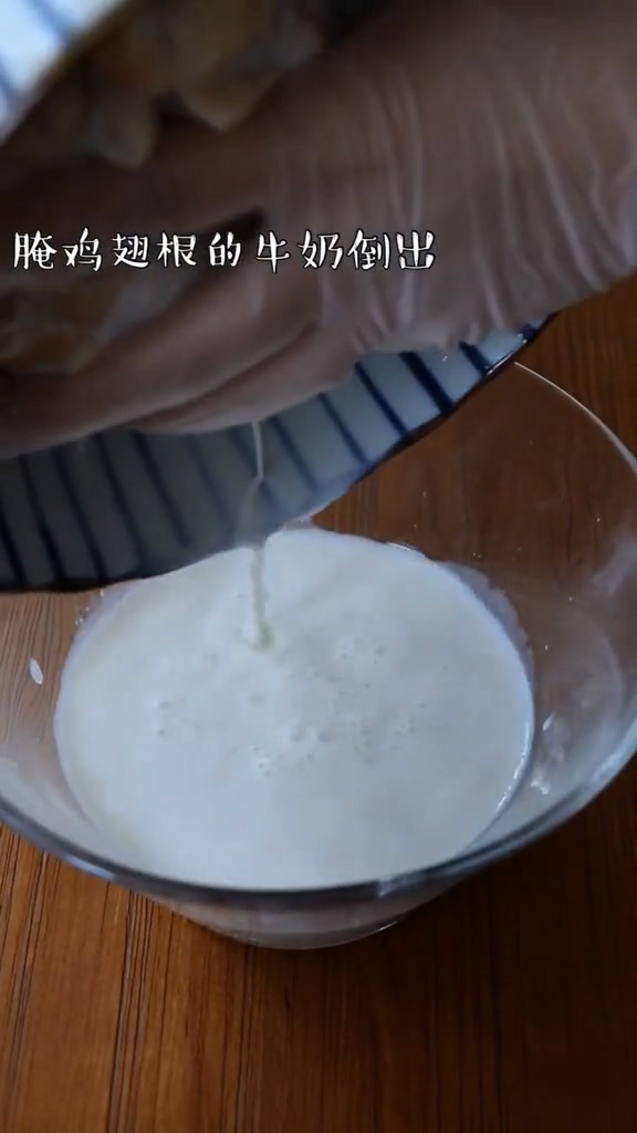 韓式炸雞的做法-家常味炸菜譜