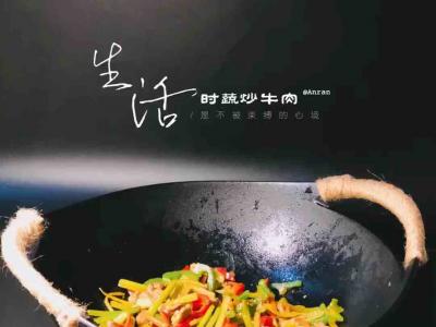 時(shí)蔬炒牛肉的做法-醬香味炒菜譜