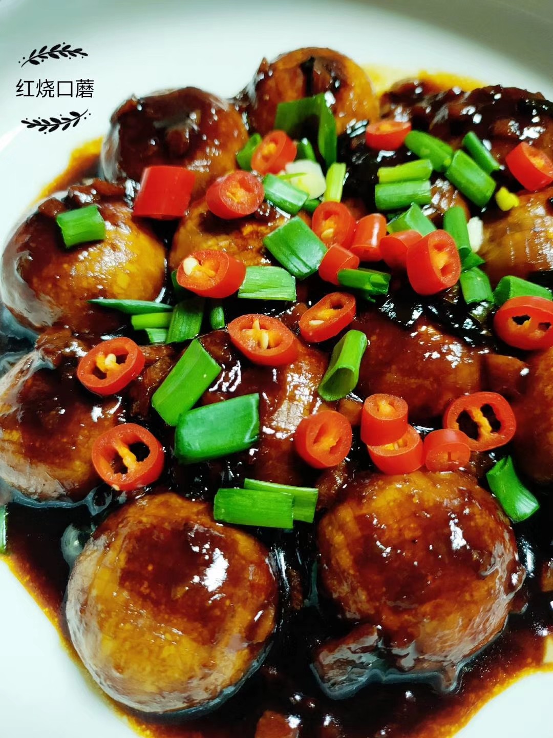 紅燒口蘑的做法-家常味燒菜譜-易網健康養生網 紅燒口蘑的做法-家常味燒菜譜
